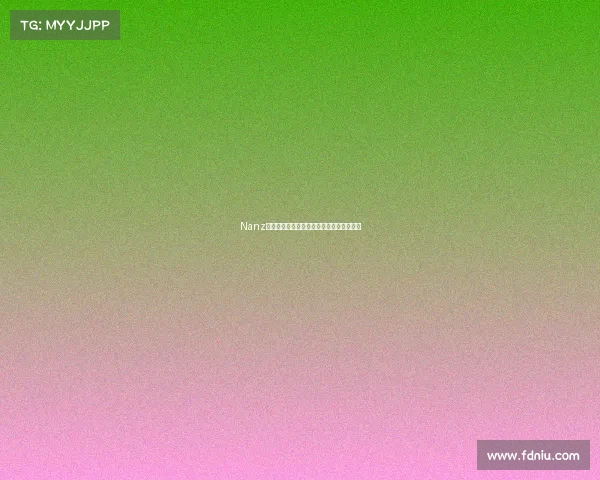 Nanz电竞俱乐部官博迎新貌，新征程引粉丝热议